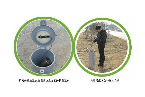 水位觀測井現場圖