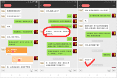 沉降觀測(cè)軟件-建筑變形分析系統(tǒng)ST11.65的好評(píng)