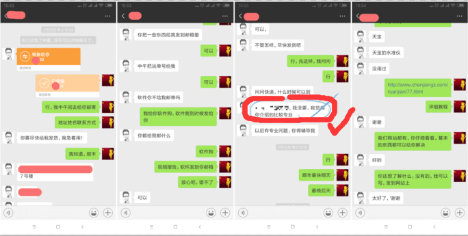 感覺我們非常專業