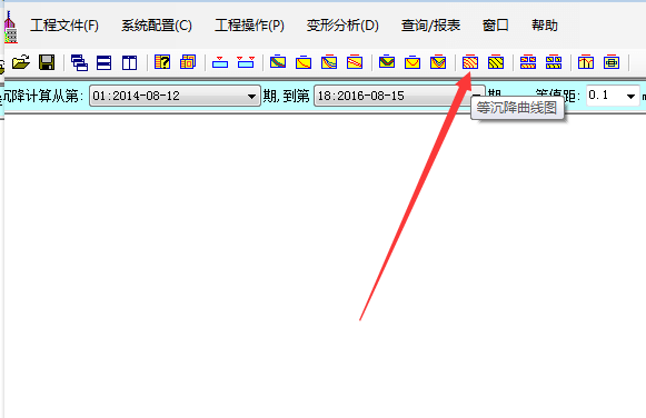 建筑變形分析系統(tǒng)繪制菜單