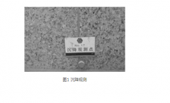 建筑物沉降觀測點布設需要考慮什么因素